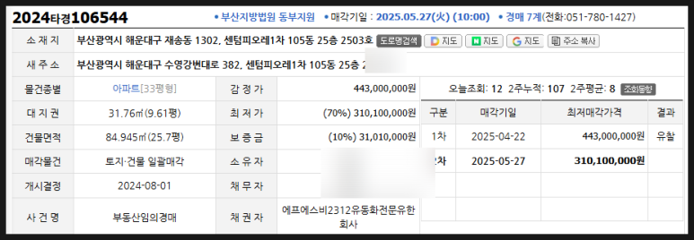 에스비에프 이미지