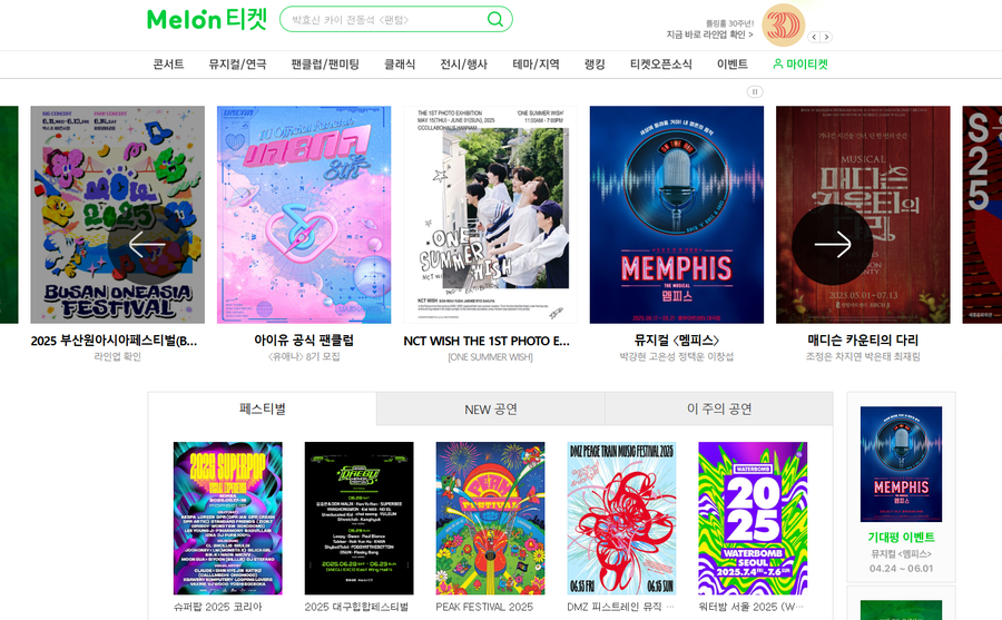 케이글로벌투어 이미지