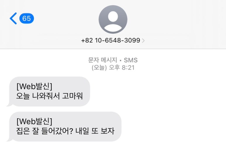 봉주르 이미지