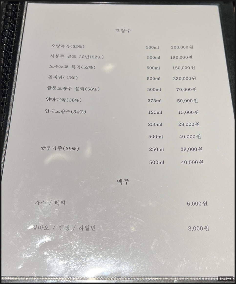 초지화과왕 이미지