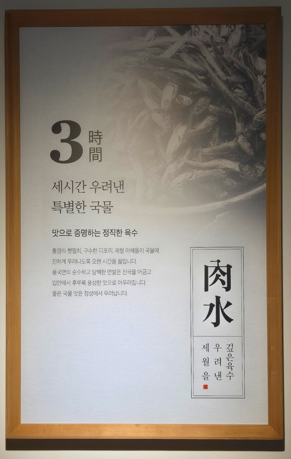 풍국면창원서상점 이미지