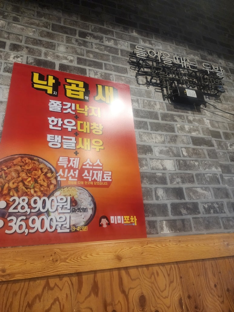 미미포차 이미지