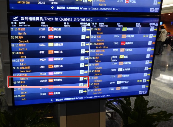 김해공항 앞 이미지