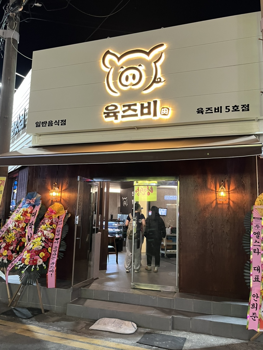 카페드롭탑거제 이미지