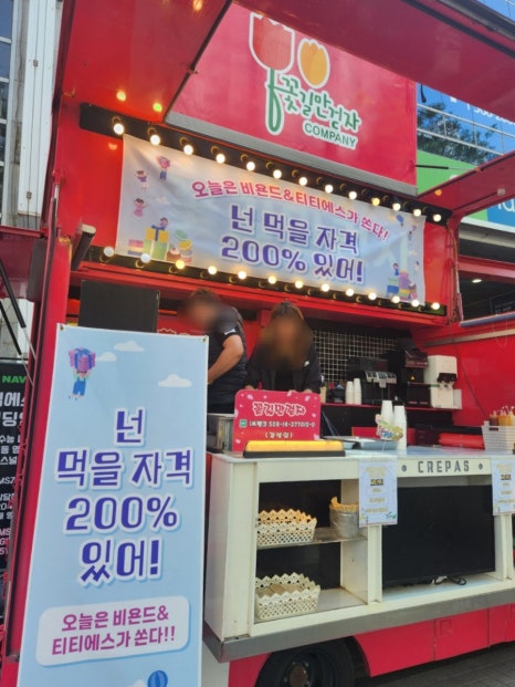 티티에스컴퍼니 이미지