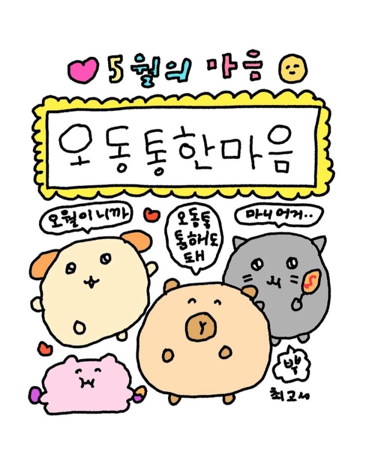 도콘 이미지