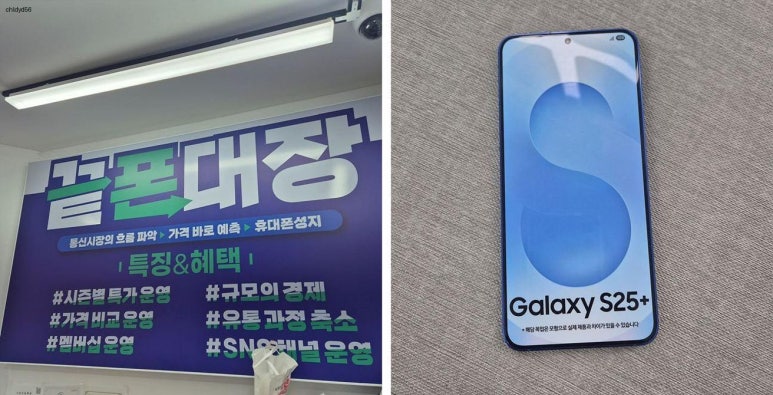 휴대폰의모든것 이미지