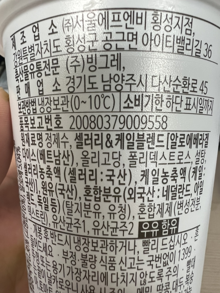 (주)강원축산물유통 이미지