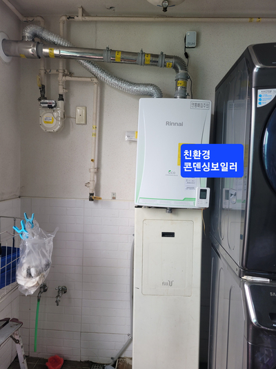 우림시스템 이미지