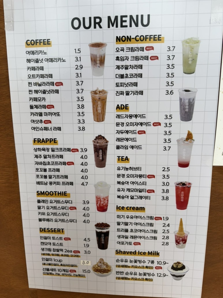 떠기다방 이미지