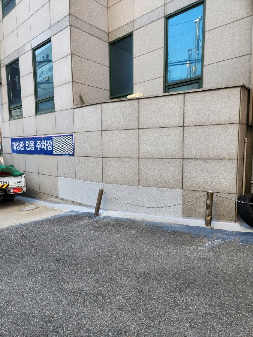 다산종합건설안전 이미지