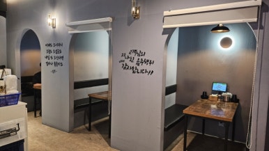 꼴목대장 이미지
