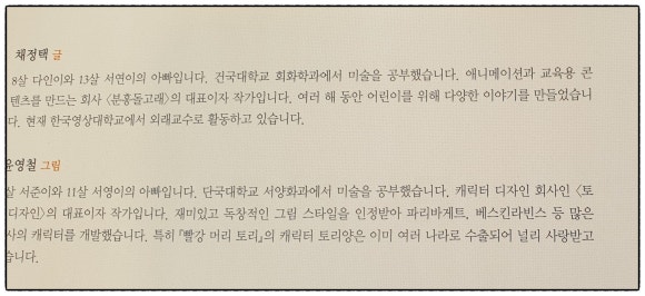 주식회사 윤디자인 이미지