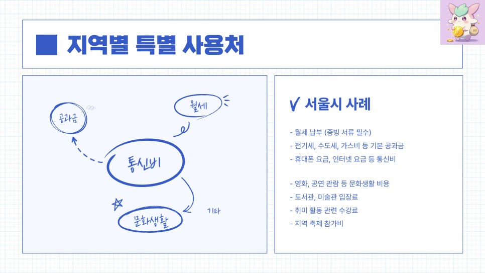특급노래방주점 이미지