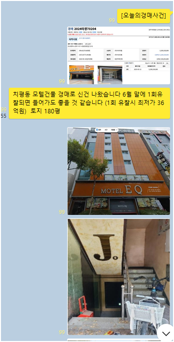 쉬자모텔 이미지