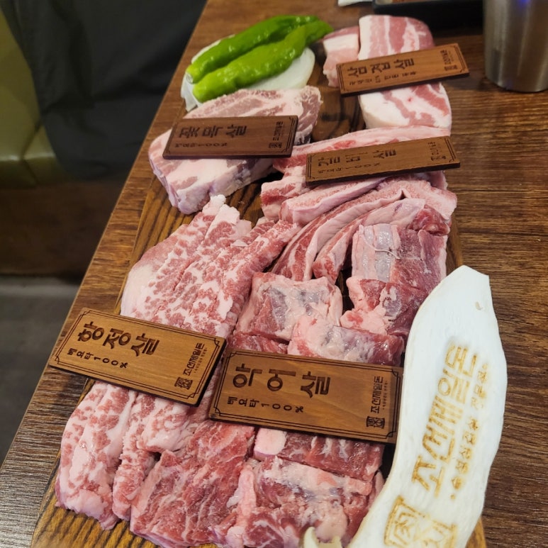 이코리코 이미지