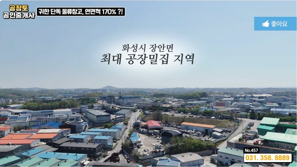 장안가설 이미지