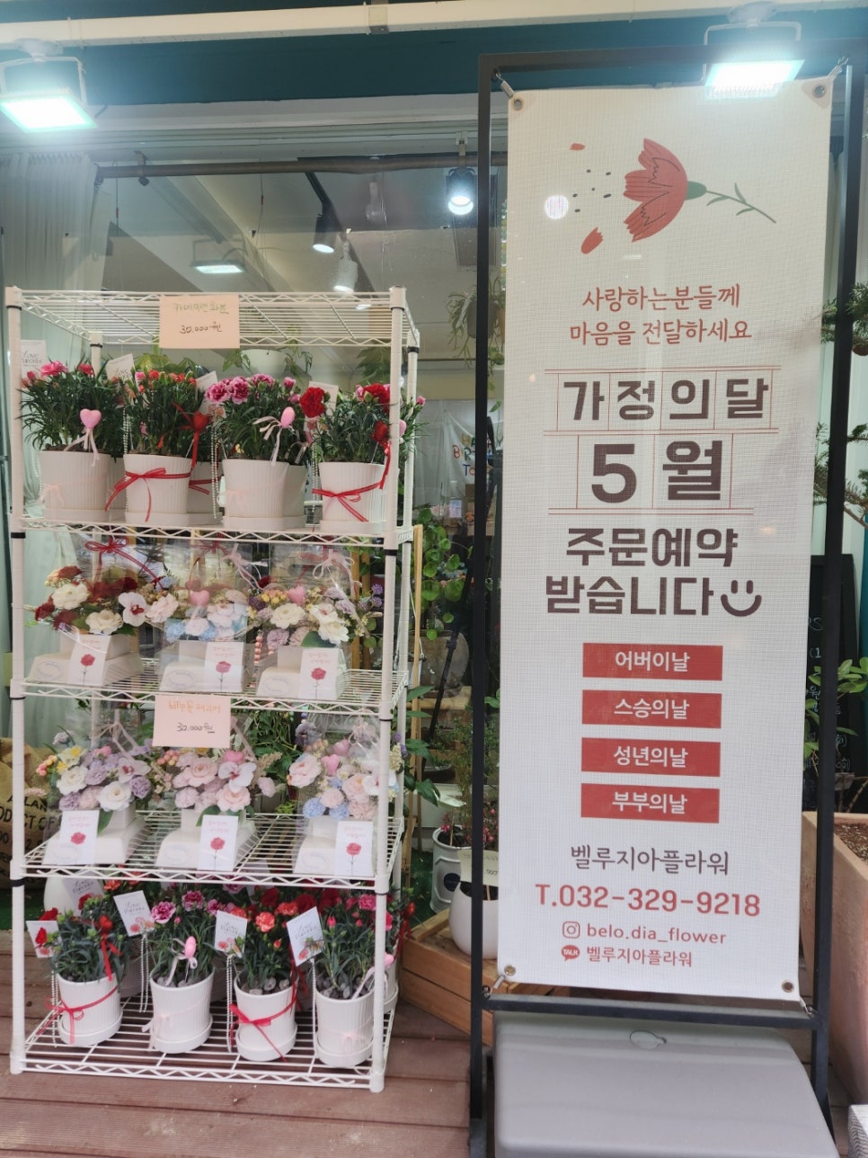 지아플라워 이미지