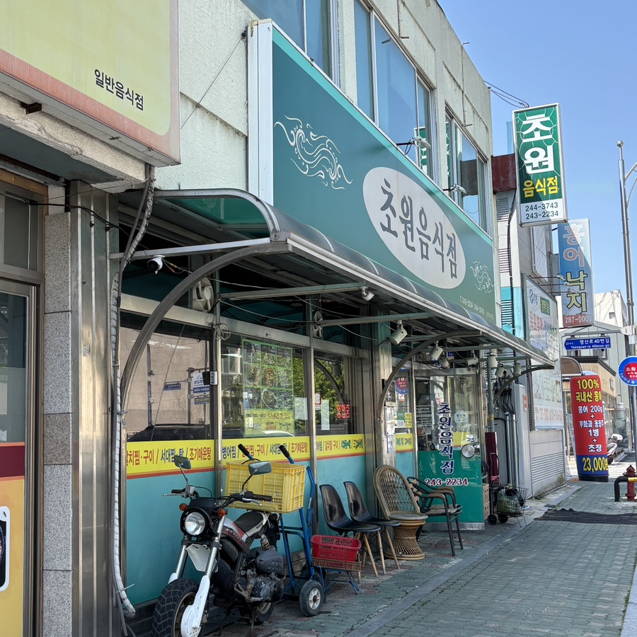 초원베이커리 이미지