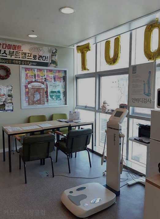 커브스시청클럽 이미지