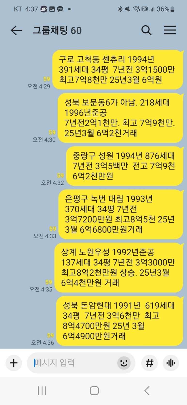 유)세양 이미지