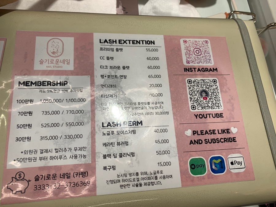 슬기로운네일 하이푸스 기흥구청점 이미지