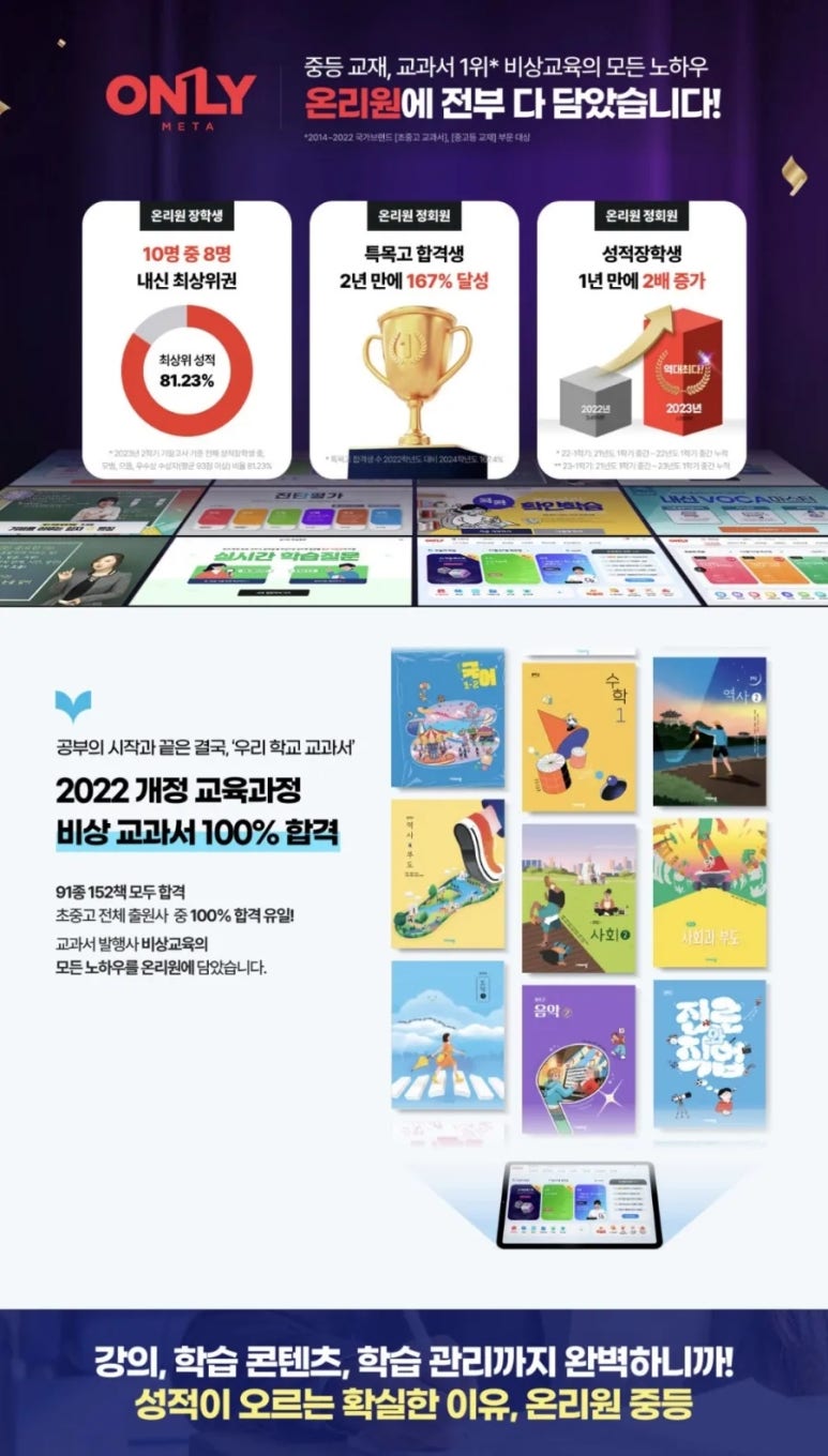 오투코칭 이미지