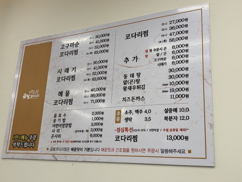 금빛우동 이미지