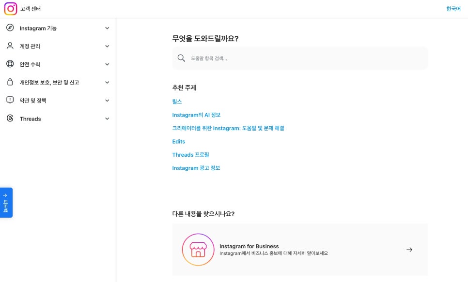 위치위치 이미지