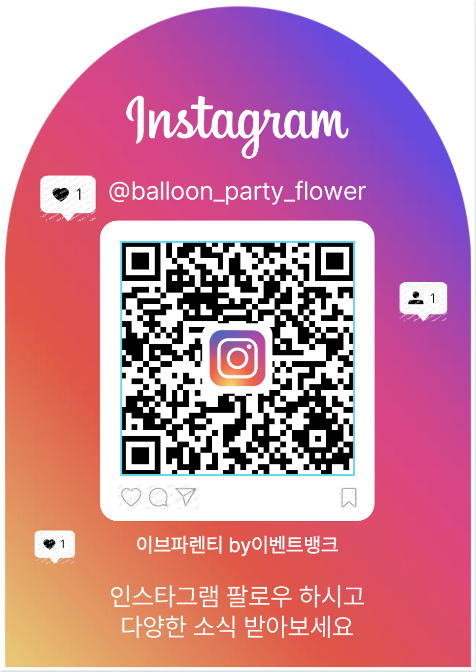 이브파렌티이벤트뱅크 이미지