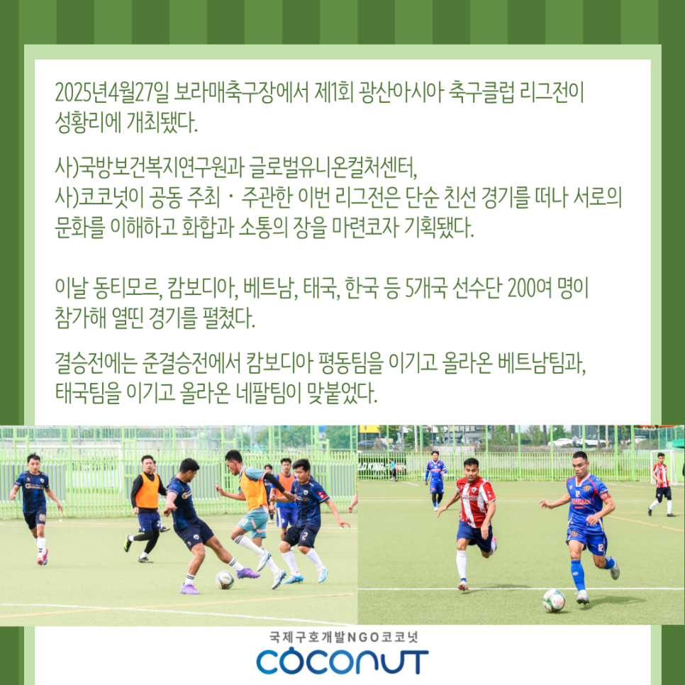 사단법인 글로벌문화연구원 이미지
