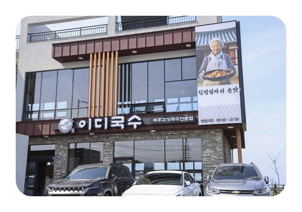 애월이디 이미지