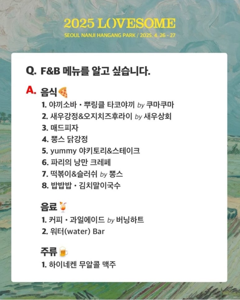 뽕스닭강정 이미지