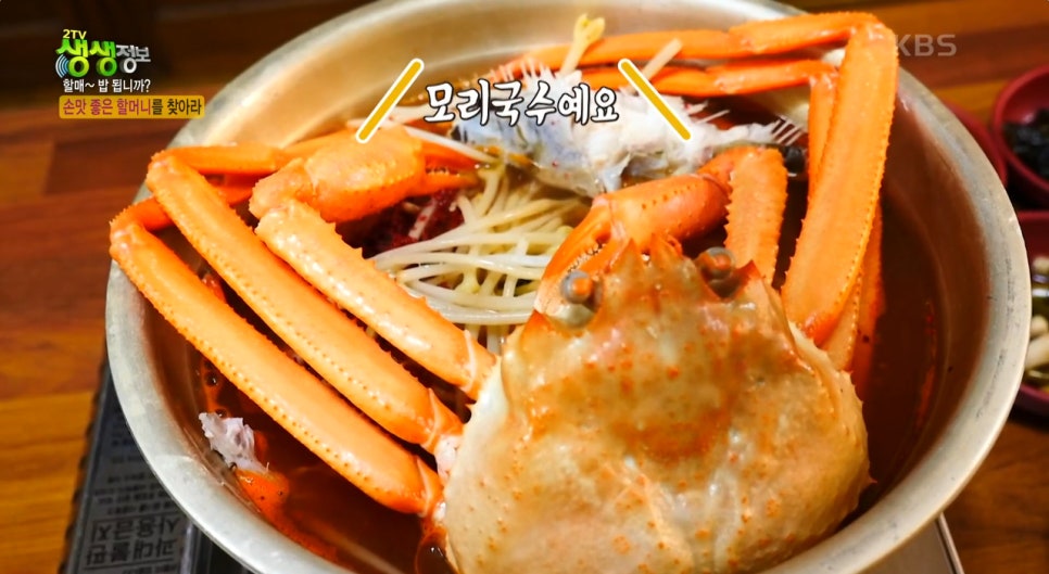 모리식당 이미지