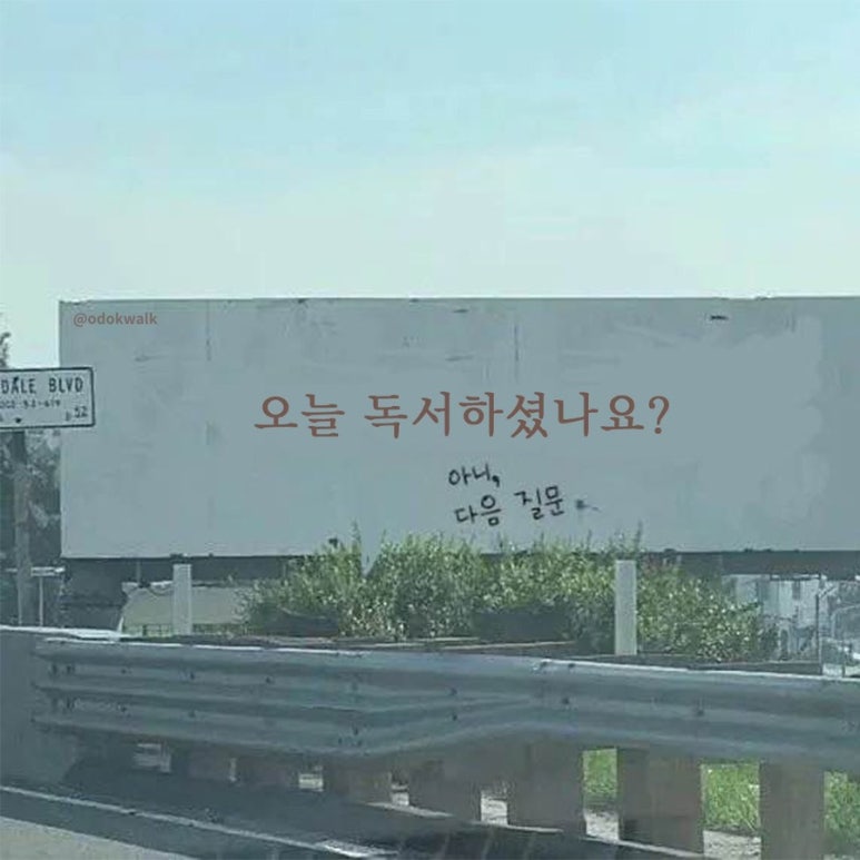 수다쟁이 이미지