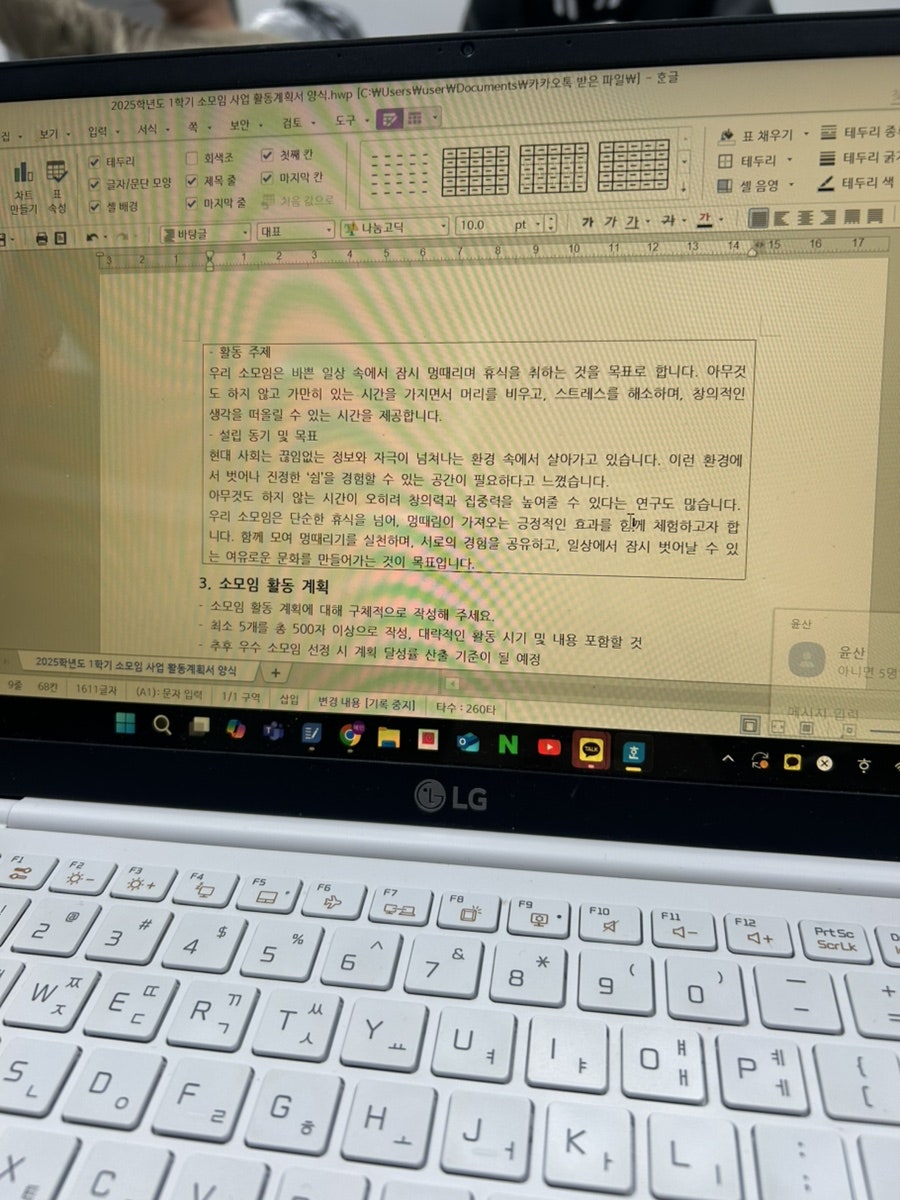 9멍가게 이미지