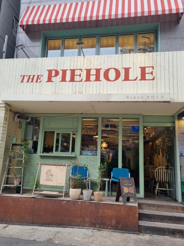 더파이홀 이미지