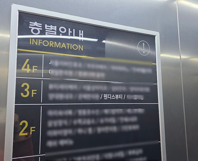 웬디스 네일 앤 왁싱 공덕점 이미지