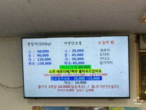 또또마을 이미지