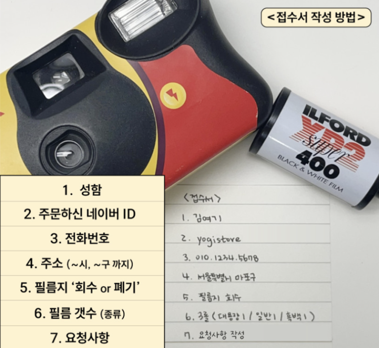 현상소 이미지