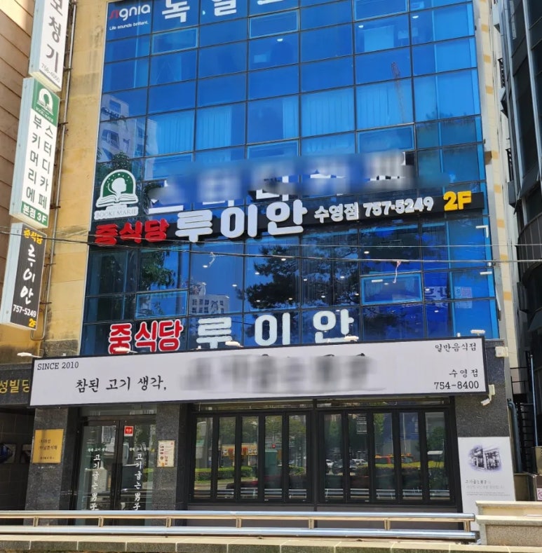 루이안 이미지