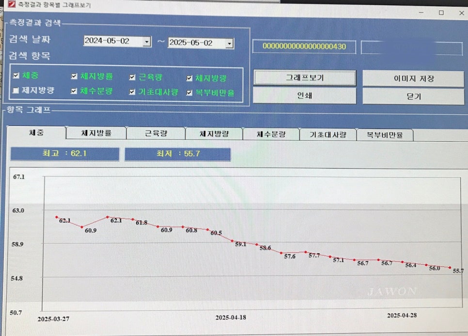 효소다이어트샵 이미지