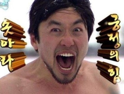 이십오도 이미지