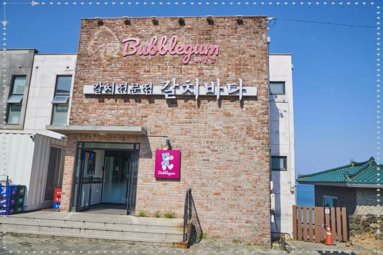 애월갈치바다 이미지