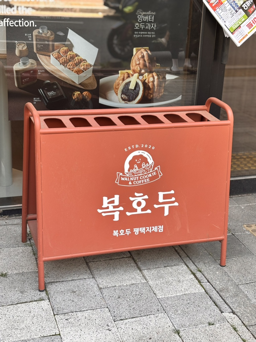 복호두 비전점 이미지