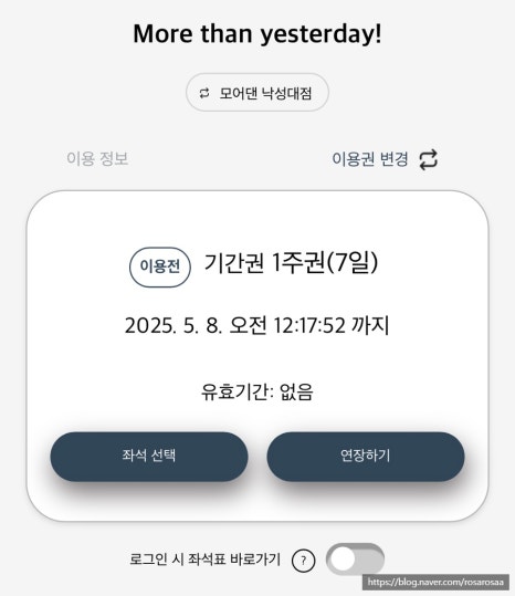 모어댄스터디카페 이미지