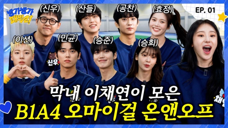 방가방가 이미지