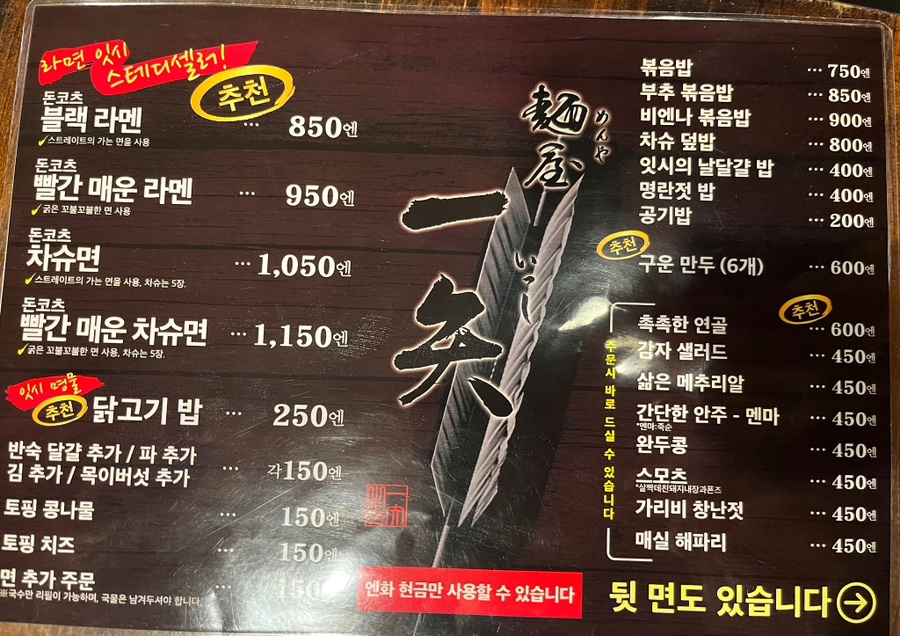 잇시 이미지