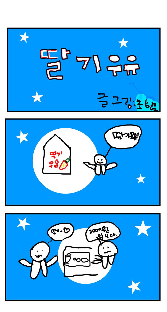 연서중학교 이미지