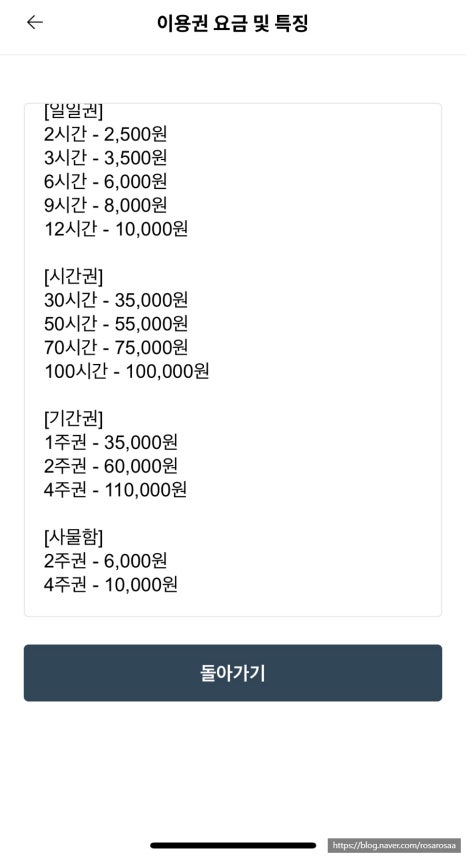 모어댄스터디카페 이미지